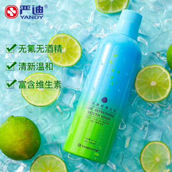 YANDY 严迪 青柠清新漱口水 485ml