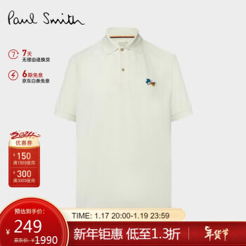 Paul Smith 保罗史密斯（paul smith）男士PS休闲款字母印花POLO衫 白色 XXL