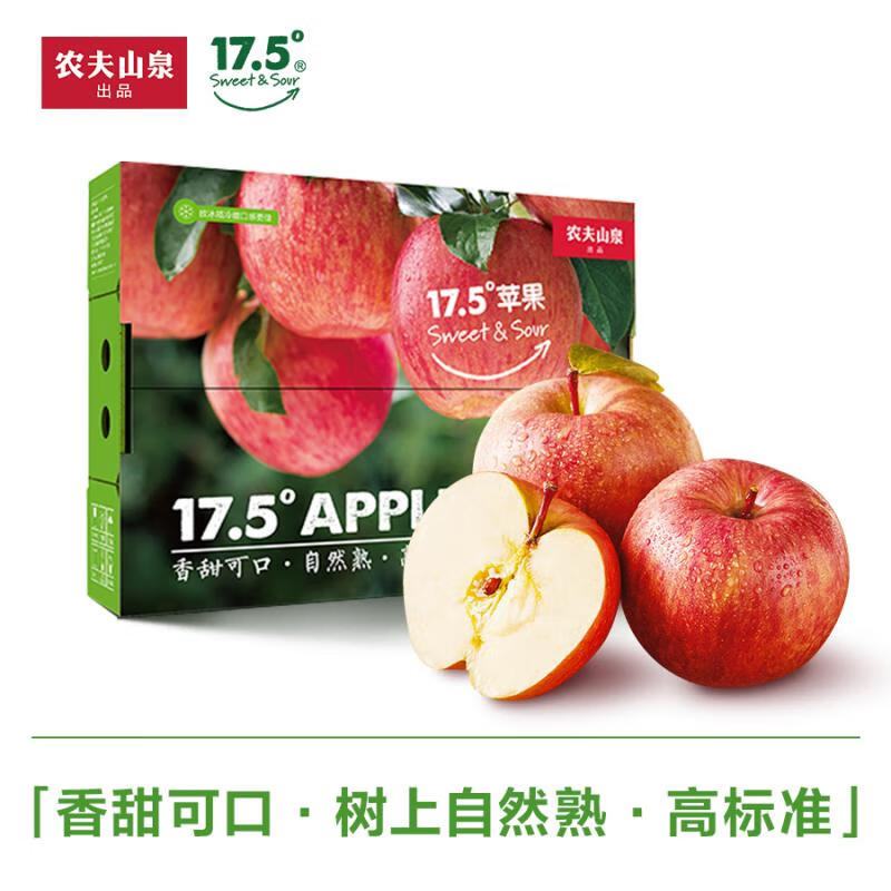 京东百亿补贴:农夫山泉17.5°苹果 阿克苏苹果 J果径92±4mm 12个装 新鲜水果礼盒 69.90元包邮