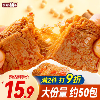 盐津铺子 手撕素肉零食小吃豆干制品素牛排礼包 混合口味450g 约50小包