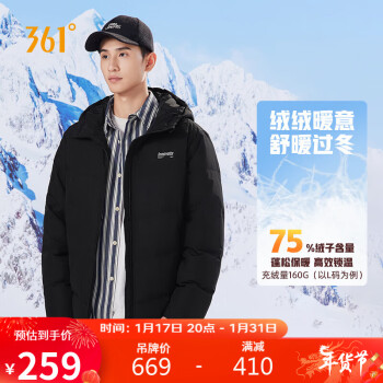 361° 羽绒服男士冬季运动休闲户外连帽加厚保暖短款外套 652344316-4 超级黑 XL
