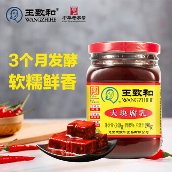 WANGZHIHE 王致和 大块腐乳 340g