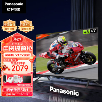 移动端：Panasonic 松下 TH-43LX580C 液晶电视 43英寸 4K