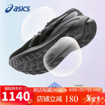 ASICS 亚瑟士 男鞋跑步鞋GEL-KAYANO 30稳定支撑轻质透气运动鞋1011B548 黑色/黑色 40.5