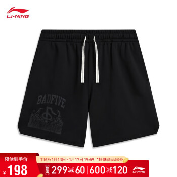 LI-NING 李宁 反伍BADFIVE七城联动-问鼎中原丨短卫裤男装2023运动裤AKST751