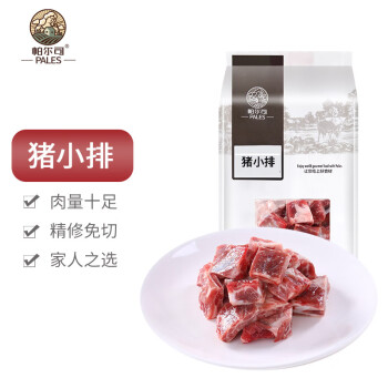 PALES 帕尔司 猪小排 1kg