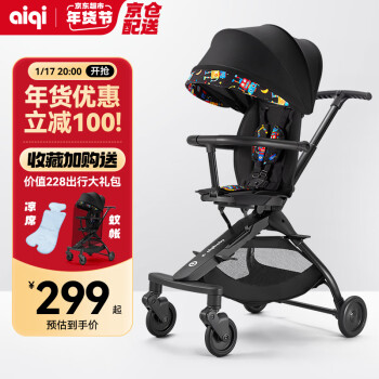 aiqi 婴儿车 婴儿推车 遛娃神器 宝宝推车 一键折叠 AB-808机器人款