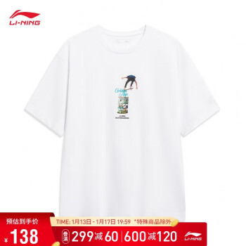 LI-NING 李宁 中国李宁丨男装短袖文化衫2023滑板系列宽松T恤AHST089