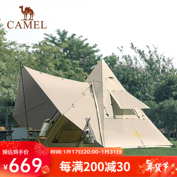 CAMEL 骆驼 户外帐篷印第安便携式防雨防晒折叠自动金字塔精致露营帐篷