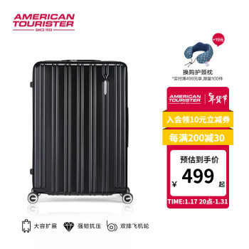 美旅 拉杆箱 MUNICH 79B 无侧把手款 黑色 20英寸