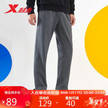 XTEP 特步 運動褲男褲秋冬加絨小腳褲子 880429630143 深花灰 XL