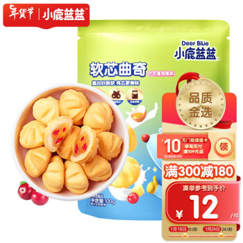 小鹿蓝蓝 妙趣软芯曲奇 牛奶蔓越莓味 100g