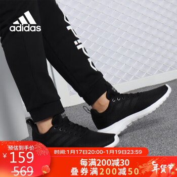 adidas 阿迪达斯 男女经典简约百搭网面透气休闲运动鞋跑步鞋BB6896