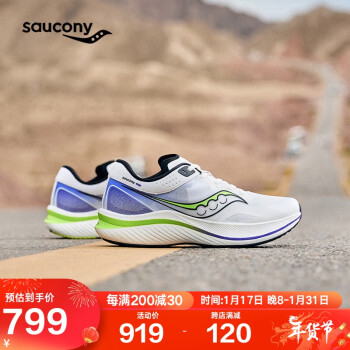 saucony 索康尼 全速SLAY碳板竞速训练跑步鞋男女缓震回弹运动鞋白紫43