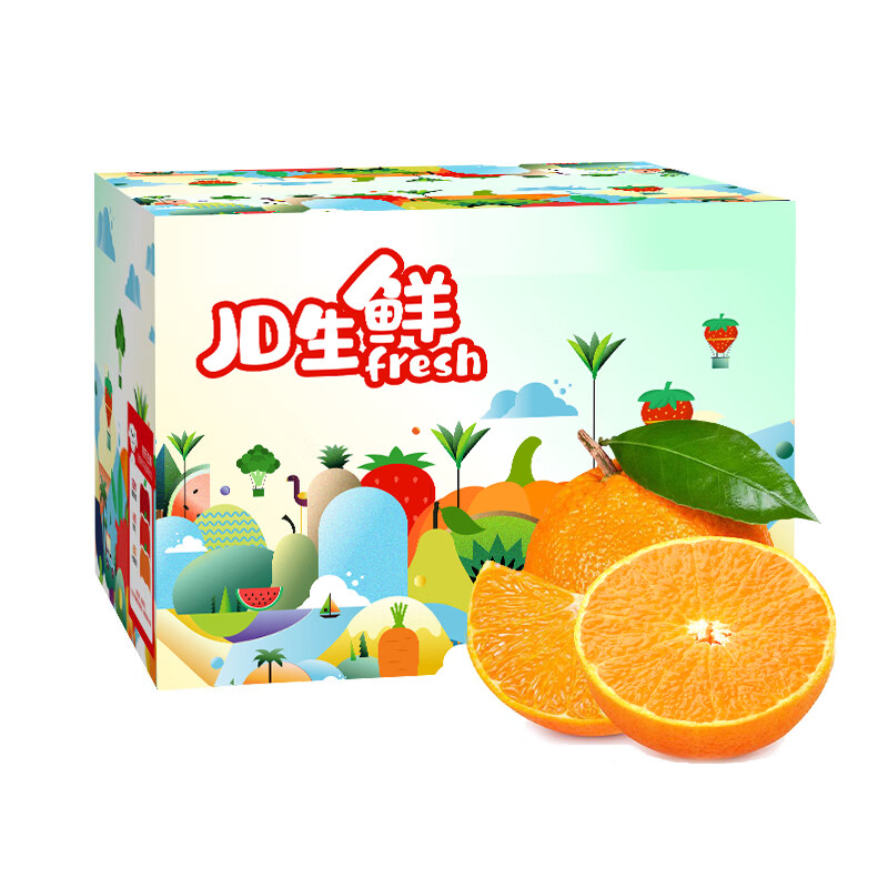 Mr.Seafood 京鲜生 自营蔬果车来袭79.9元2件（果冻橙、库尔勒香梨等） 46.57元（139.7元/3件）