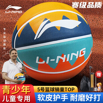 LI-NING 李宁 橡胶篮球 LBQD1685-2 橙蓝 5号/青少年
