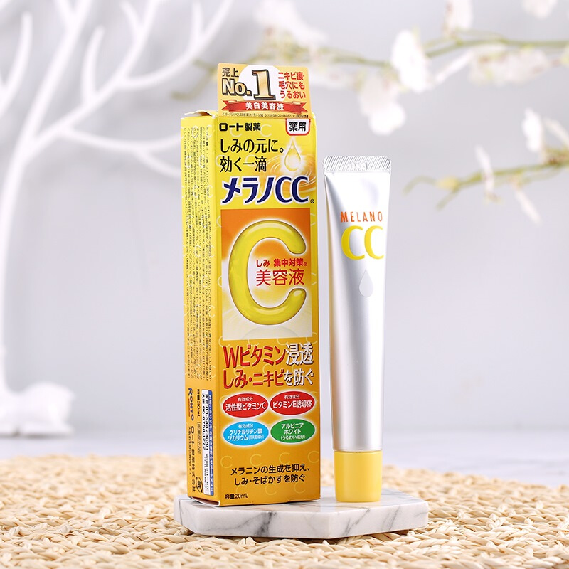 ROHTO 乐敦 CC亮白精华液 代 20ml 34.5元（需买2件，需用券）