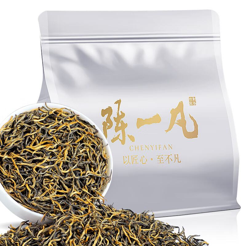 京东百亿补贴：陈一凡金骏眉高山红茶 袋装80g 8.88元包邮