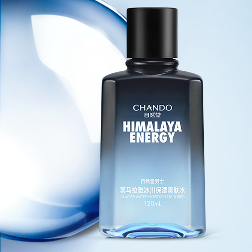 CHANDO 自然堂 男士喜马拉雅冰川保湿爽肤水 120ml 44元