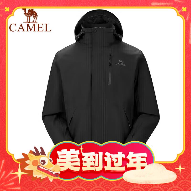 爆卖年货：CAMEL 骆驼 三合一冲锋衣 AD1226a3514 券后398元