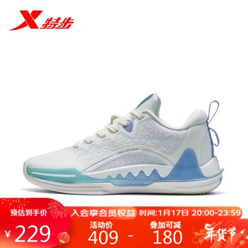 XTEP 特步 篮球鞋男鞋运动鞋潮流时尚低帮战靴舒适透气实战篮球鞋877119120005 帆白/卷云蓝 44码