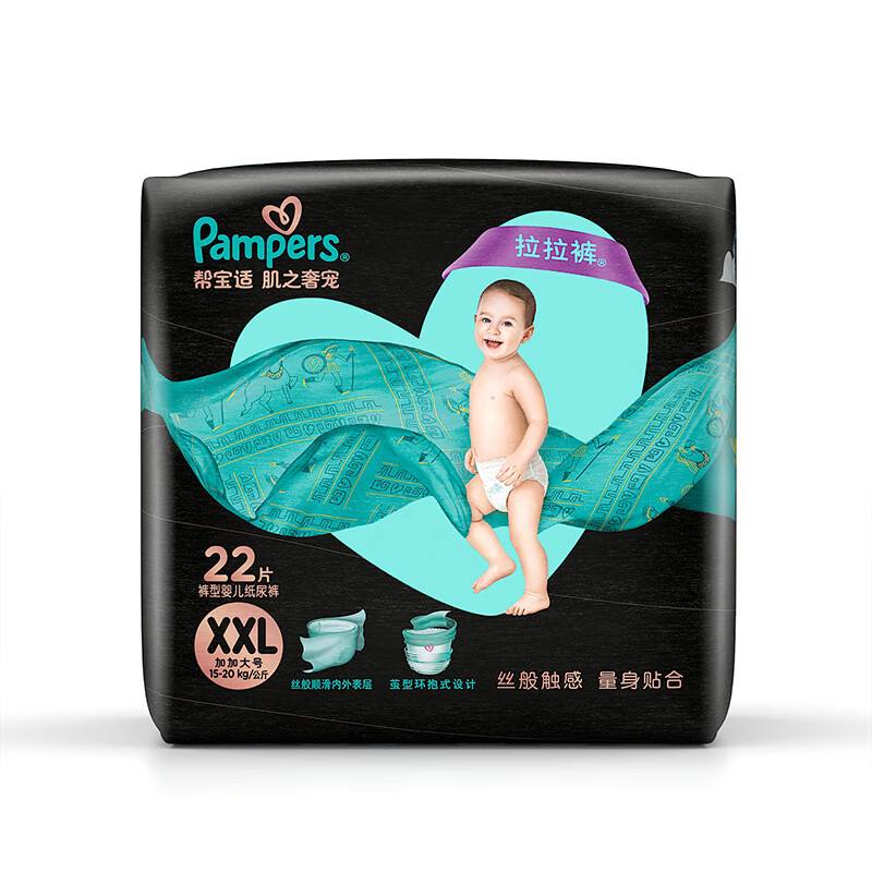 Pampers 帮宝适 黑金帮 拉拉裤 XXL22片 89.9元