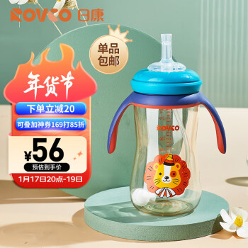 Rikang 日康 吸管奶瓶 1岁以上带重力球宽口奶瓶 PPSU带手柄300ml N1062 蓝色