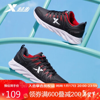 XTEP 特步 男鞋运动鞋男夏季新款网面跑步鞋轻便减震耐磨舒适休闲慢跑鞋