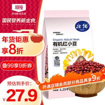 BeiChun 北纯 有机红小豆 1.25kg