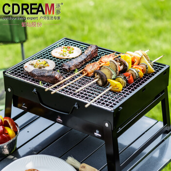 CDREAM 逐梦 户外碳烧烤架便携式木炭烧烤炉家用带炭槽碳烤炉架子用具1-2人 39.2元