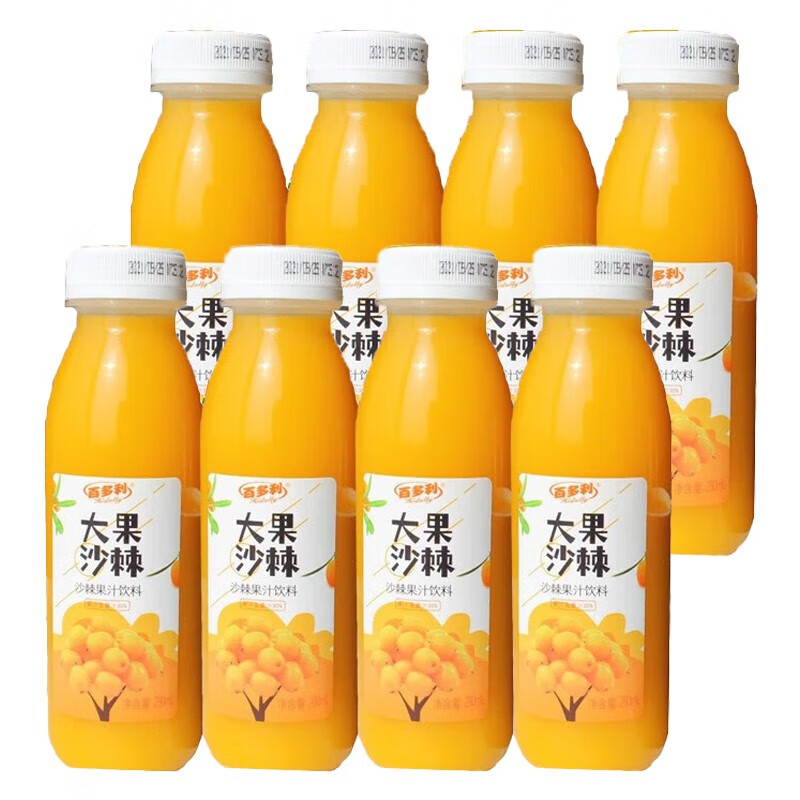 Hidolly 百多利 沙棘汁 280ml*8瓶箱装*2箱（需拍2件） 14.9元（需买2件，需用券）