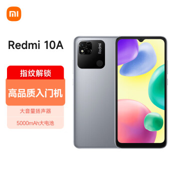 Xiaomi 小米 Redmi 红米 10A 4G手机 4GB+64GB 月光银