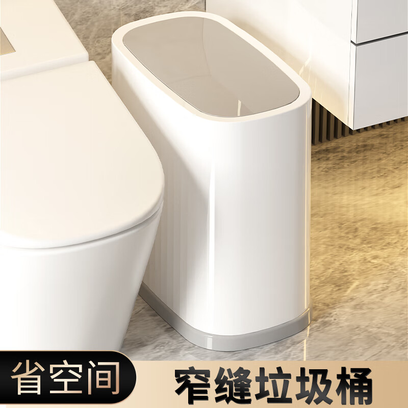 BELO 百露 垃圾桶家用卫生间厕所带盖大容量卫生桶桶放纸桶简约夹缝 双层白灰垃圾桶（12L） 24.51元