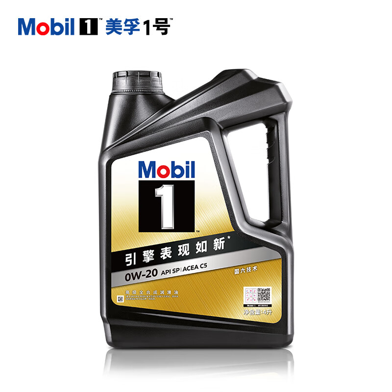 Mobil 美孚 金装1号 全合成机油 0W-20 API SP级 4L 399元