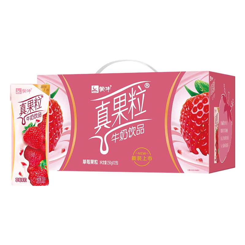 plus会员:蒙牛 真果粒牛奶 草莓 250g×12盒＊2件 25.34元包邮（合12.67元/件）