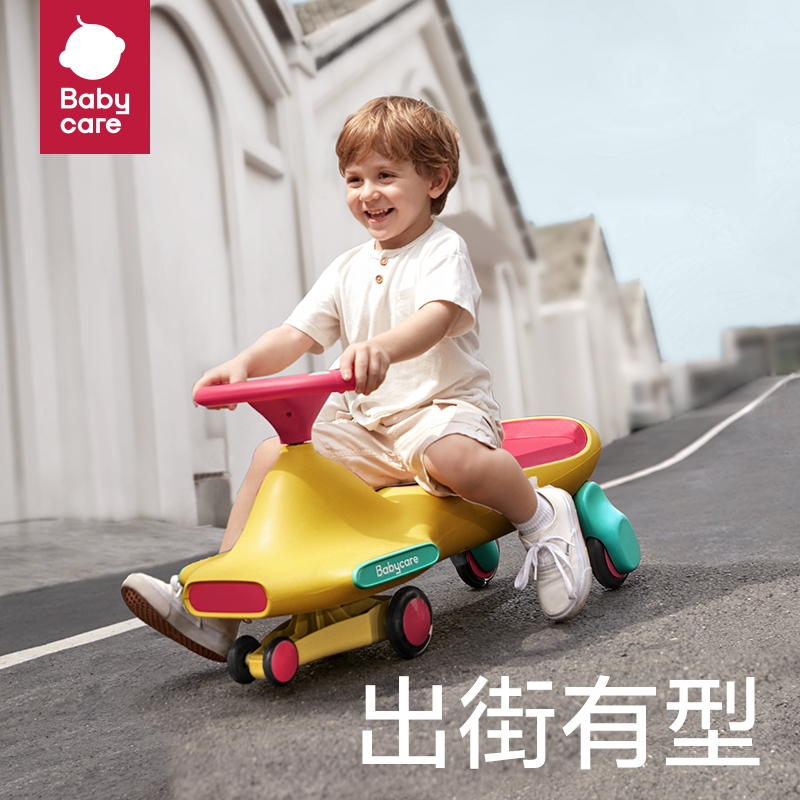 babycare 儿童扭扭车 244.15元（双重优惠）