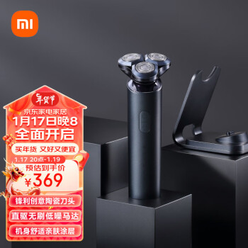 MIJIA 米家 小米电动剃须刀 陶瓷刀头 金属机身 胡须密度监测 直驱无刷马达 S700 礼物推荐 送男生