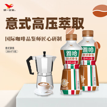 统一 雅哈 意式醇香拿铁咖啡280ml*15瓶/箱 （新旧包装交替发货）