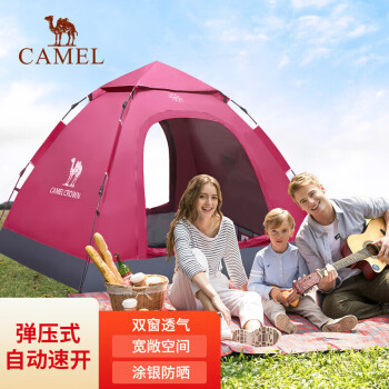 CAMEL 骆驼 户外帐篷郊游露营防雨防晒2-3人加厚自动免搭速开帐篷 C008-1红色