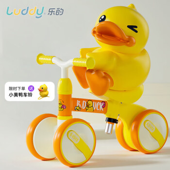 luddy 乐的 1025 儿童平衡车 小黄鸭
