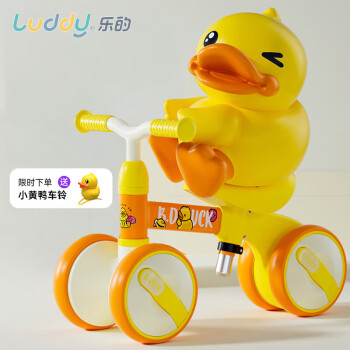 luddy 樂(lè)的 1025 兒童平衡車 小黃鴨