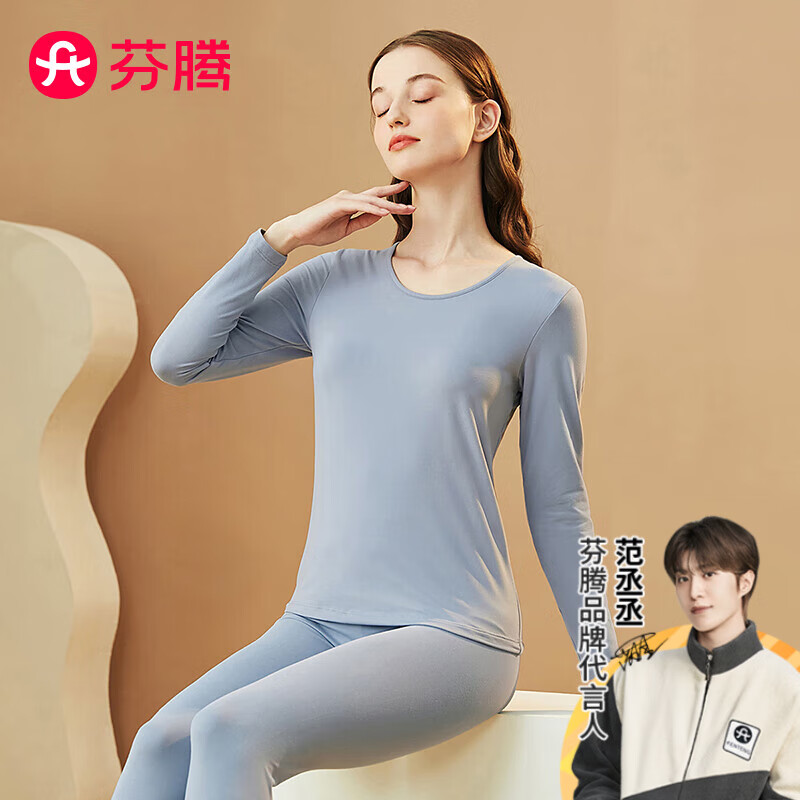 FENTENG 芬腾 睡衣女士长袖套头衫打底衫纯色圆领简约保暖内衣女 女款 券后45.9元