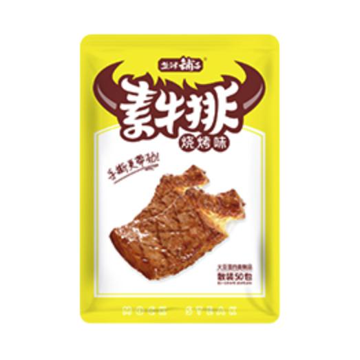 有券的上：盐津铺子 素牛排 烧烤味 50袋 券后12.9元包邮