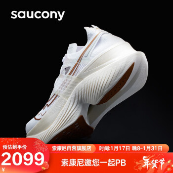 saucony 索康尼 啡翼冲金时刻跑步鞋男马拉松碳板竞速跑鞋运动鞋白金40