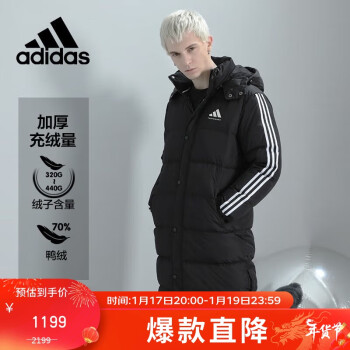 adidas 阿迪达斯 羽绒服男保暖外套加厚鸭绒长款羽绒服 黑白