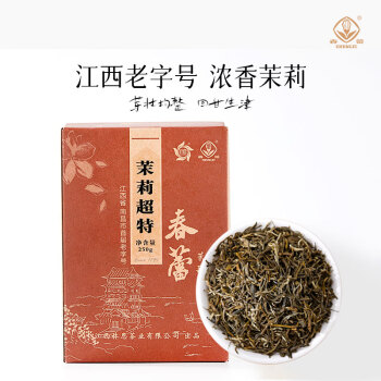 CHUNLEI 春蕾 茉莉花茶 茉莉超特250g