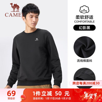 CAMEL 骆驼 圆领长袖套头卫衣男冬时尚宽松薄款休闲运动上衣女 6063，幻影黑，男 L