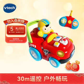 vtech 伟易达 炫舞遥控车卡通玩具
