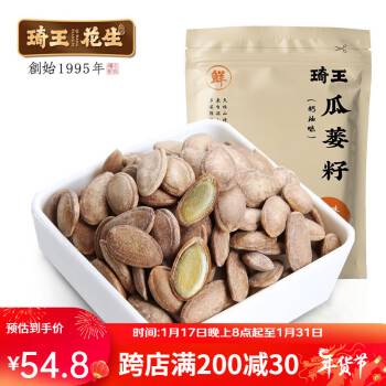 琦王 奶油味瓜蒌子500g奶油味×1袋