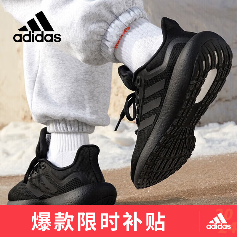 adidas 阿迪达斯 男鞋低帮网面boost减震回弹跑步鞋GW8589 42UK8码 券后389元